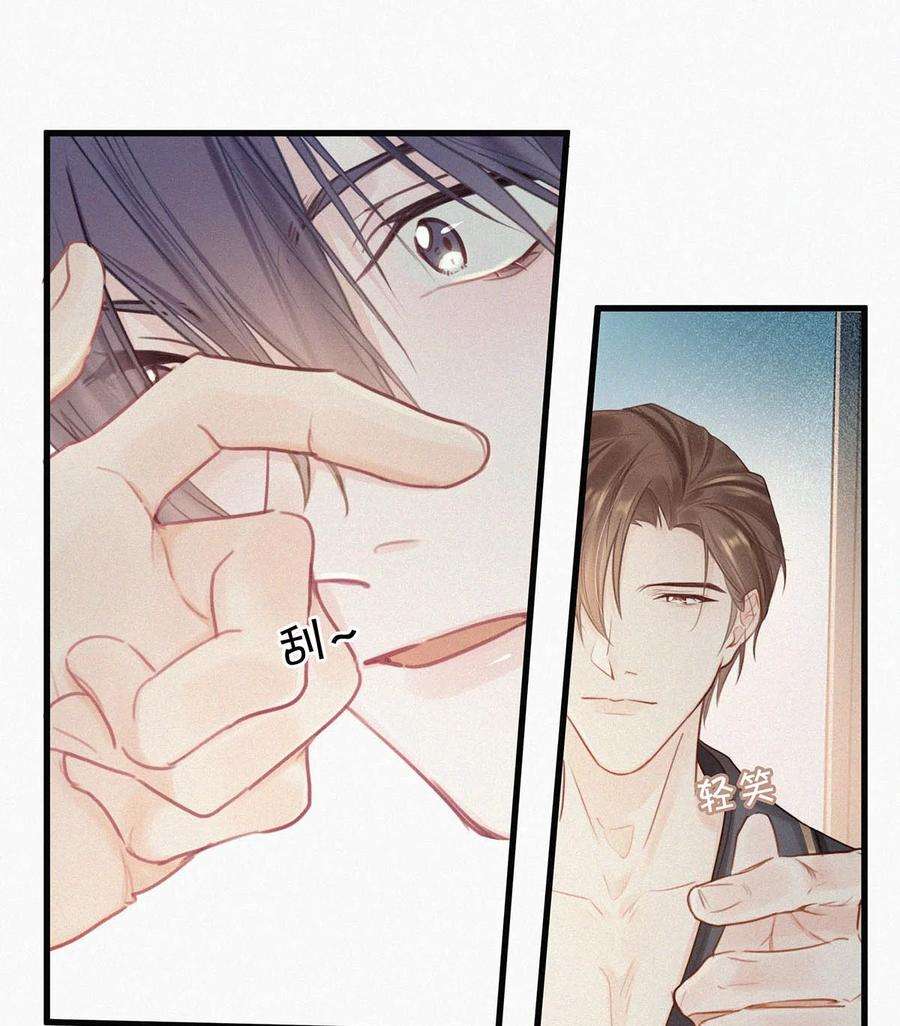 唇枪013 不知死活。