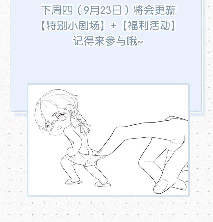 唇枪013 不知死活。