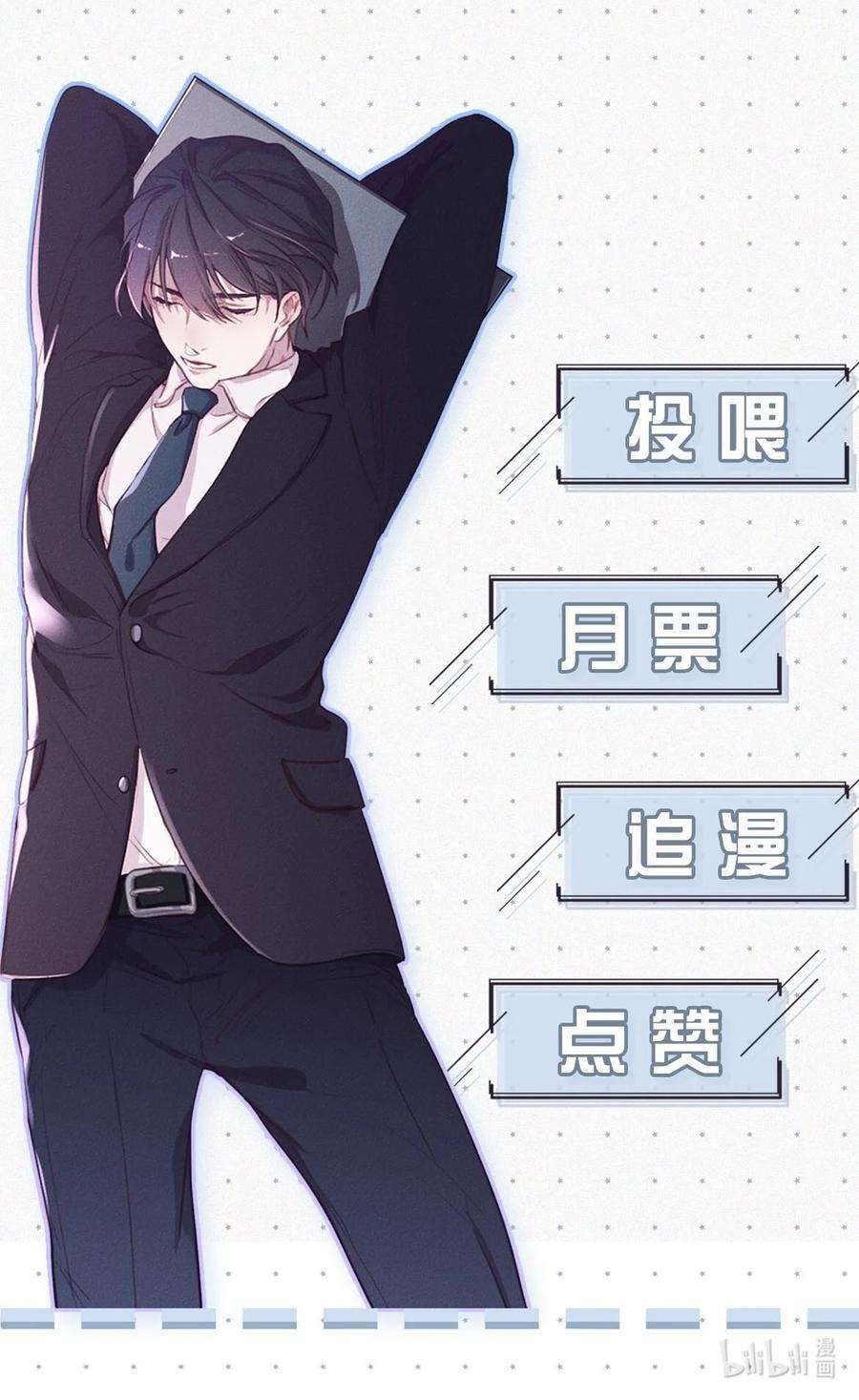 唇枪013 不知死活。