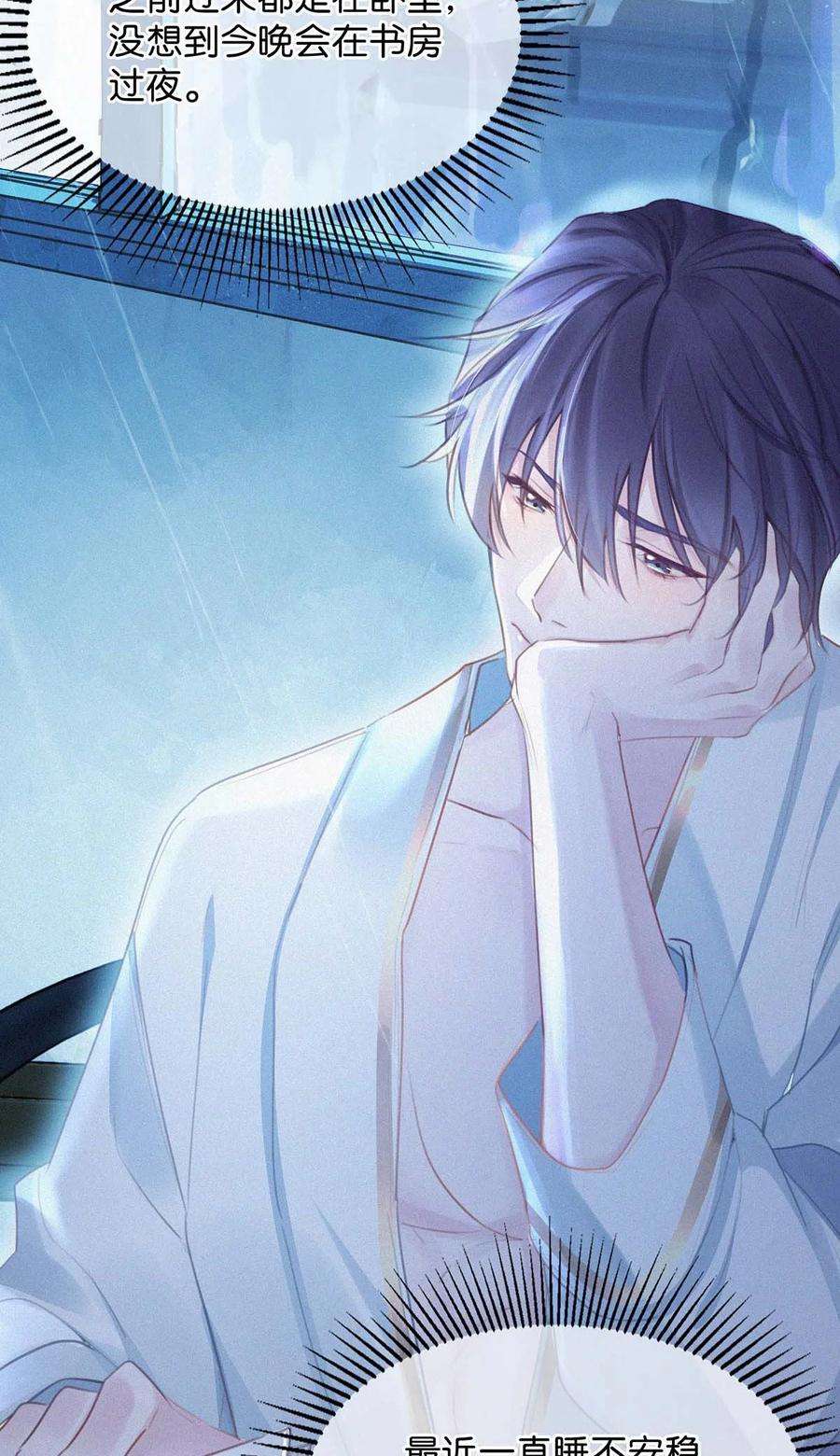 唇枪013 不知死活。