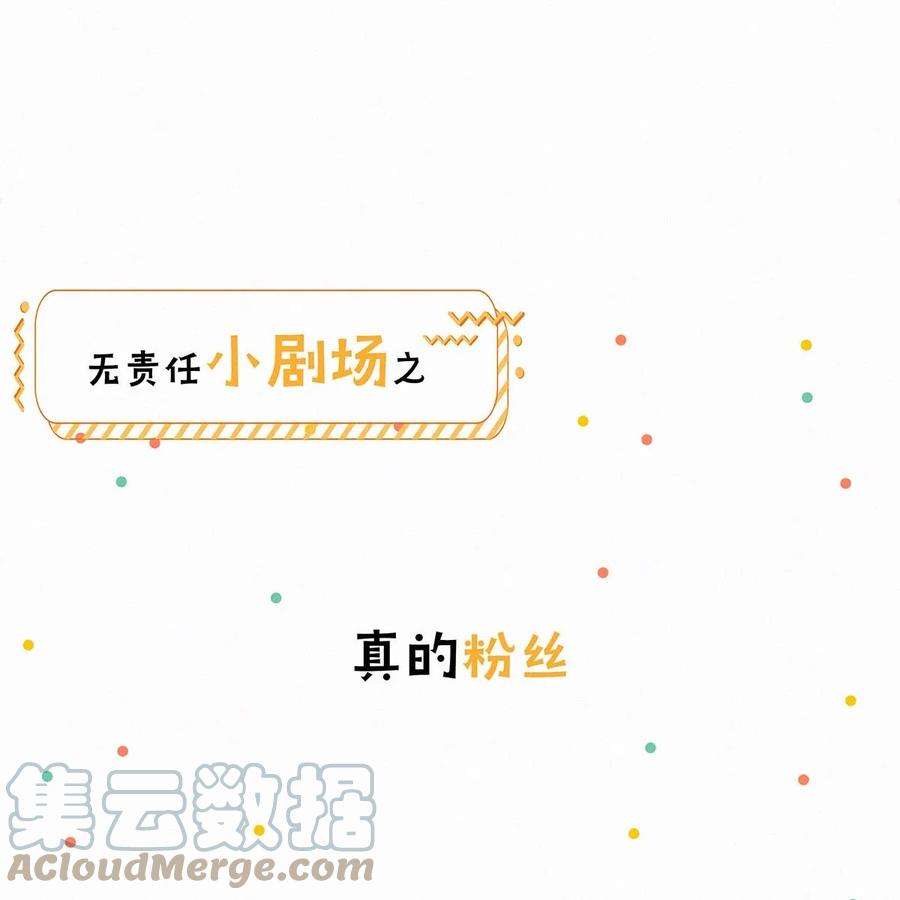 唇枪小剧场 （附福利活动）