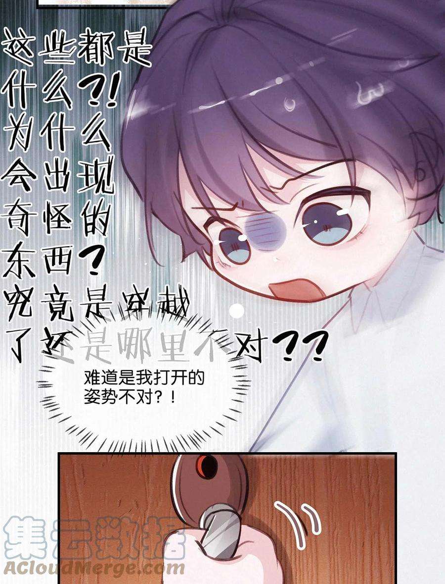 唇枪小剧场 （附福利活动）