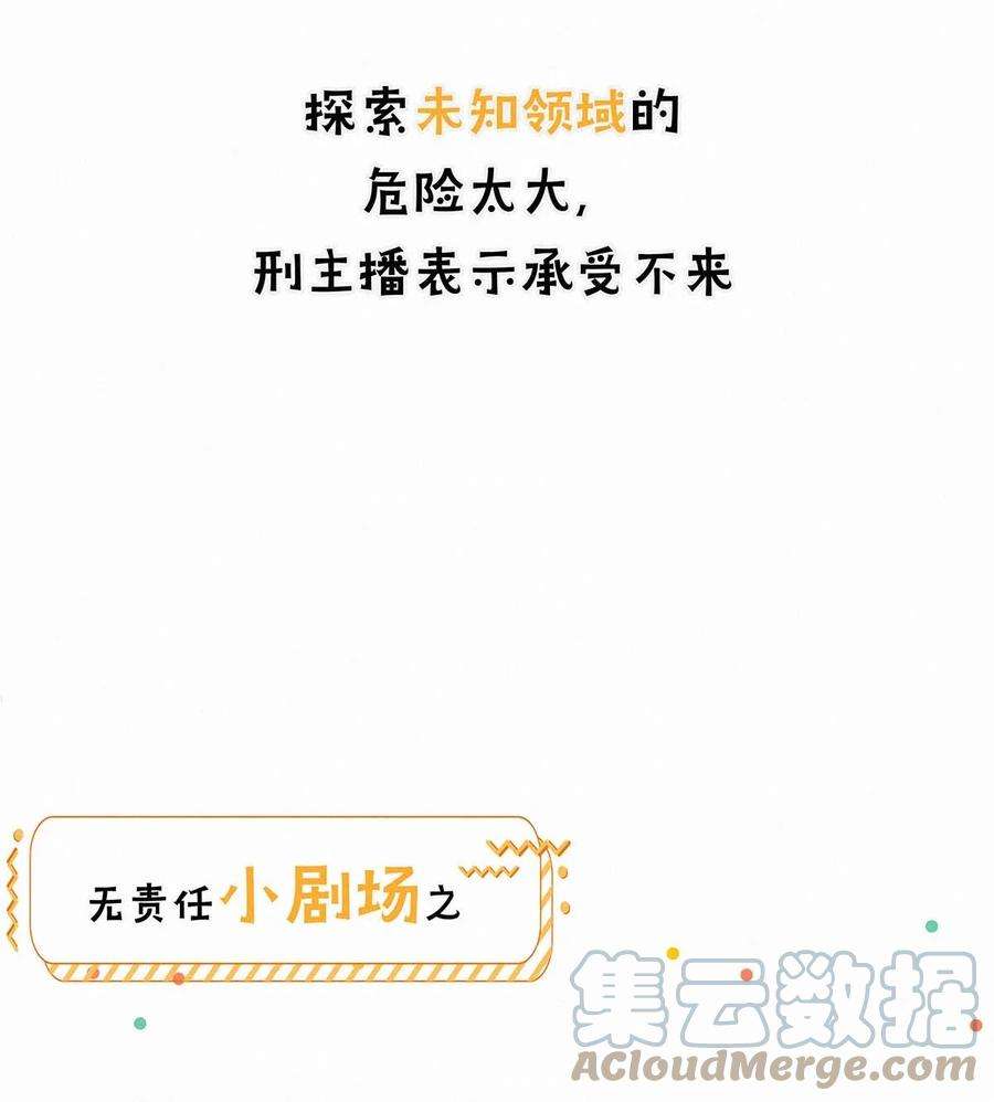 唇枪小剧场 （附福利活动）