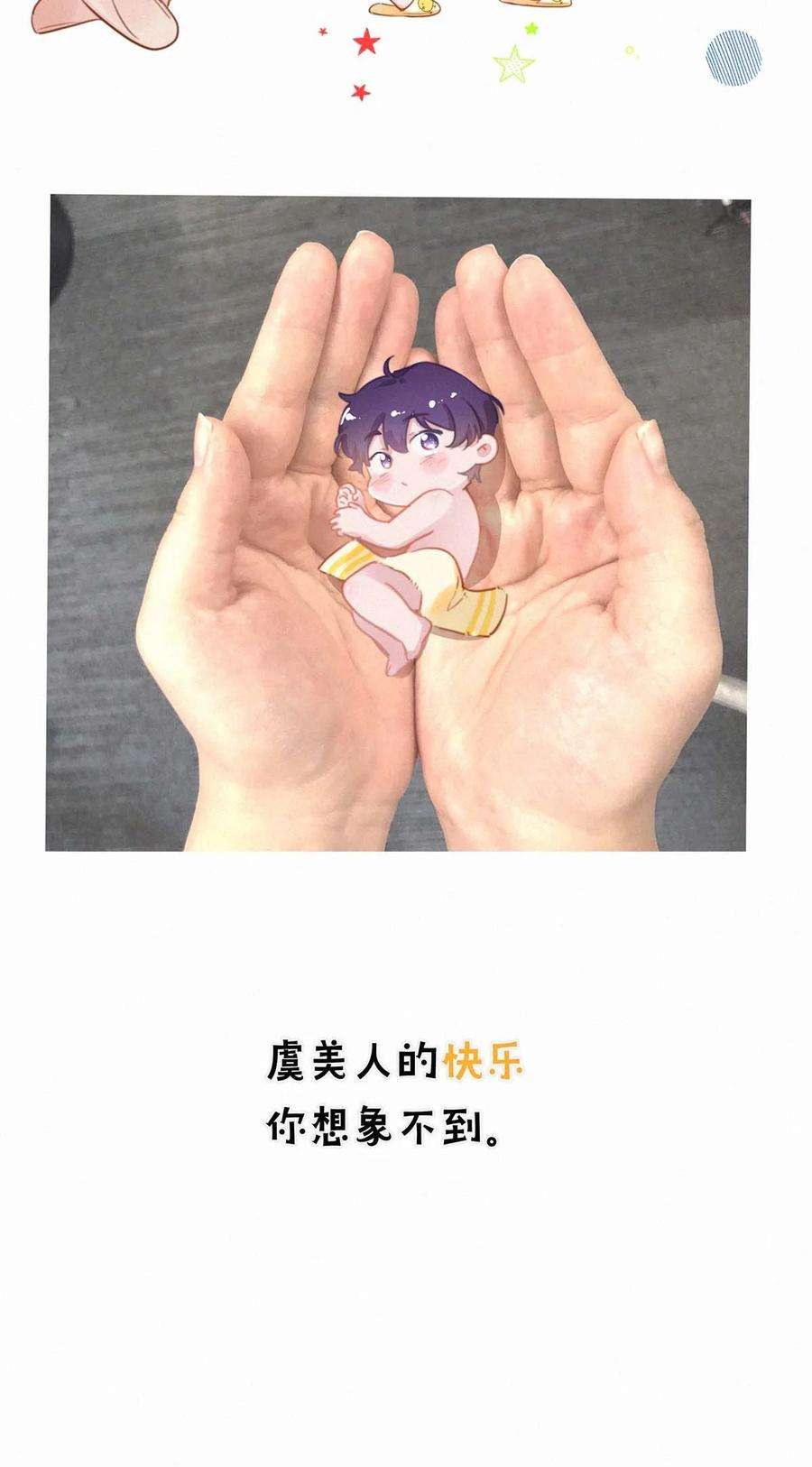 唇枪小剧场 （附福利活动）