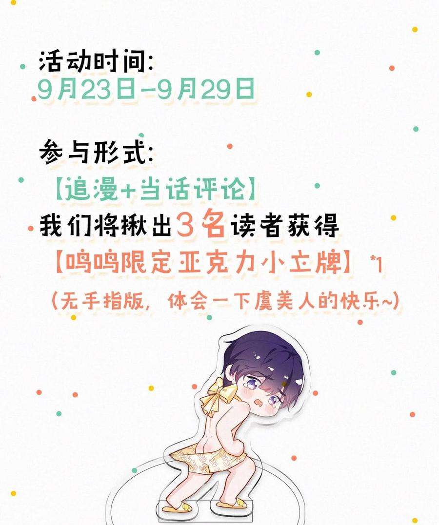 唇枪小剧场 （附福利活动）