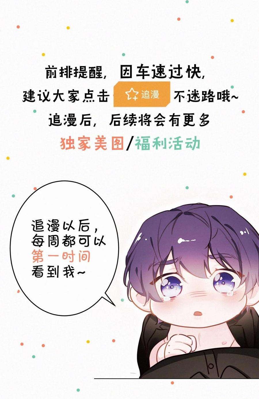 唇枪小剧场 （附福利活动）