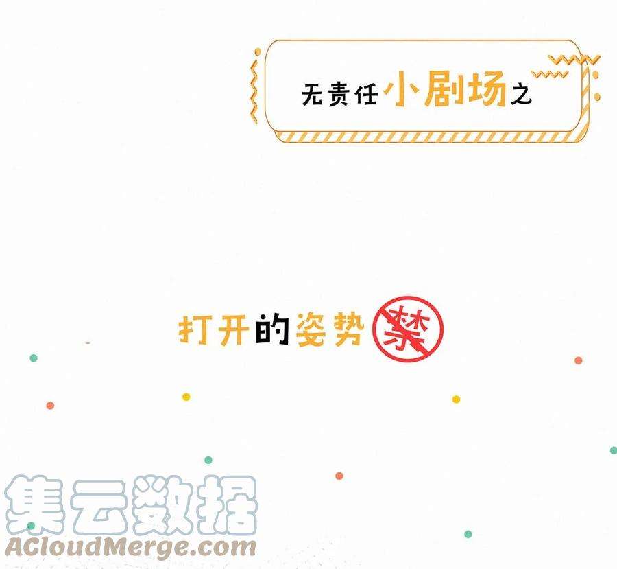 唇枪小剧场 （附福利活动）