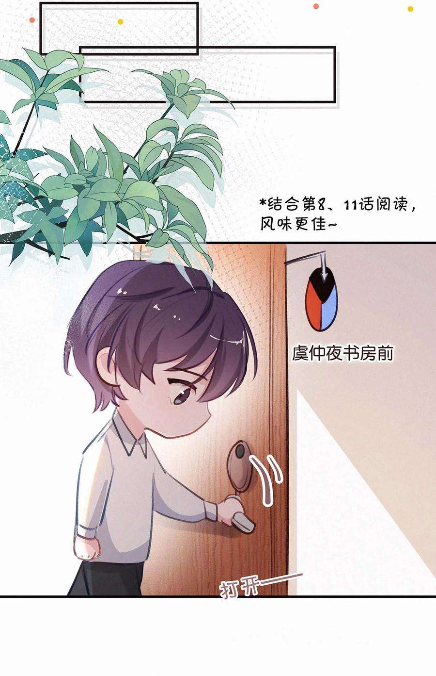唇枪小剧场 （附福利活动）