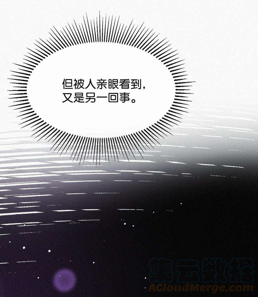 唇枪014 被人亲眼看到又是另外一话事。