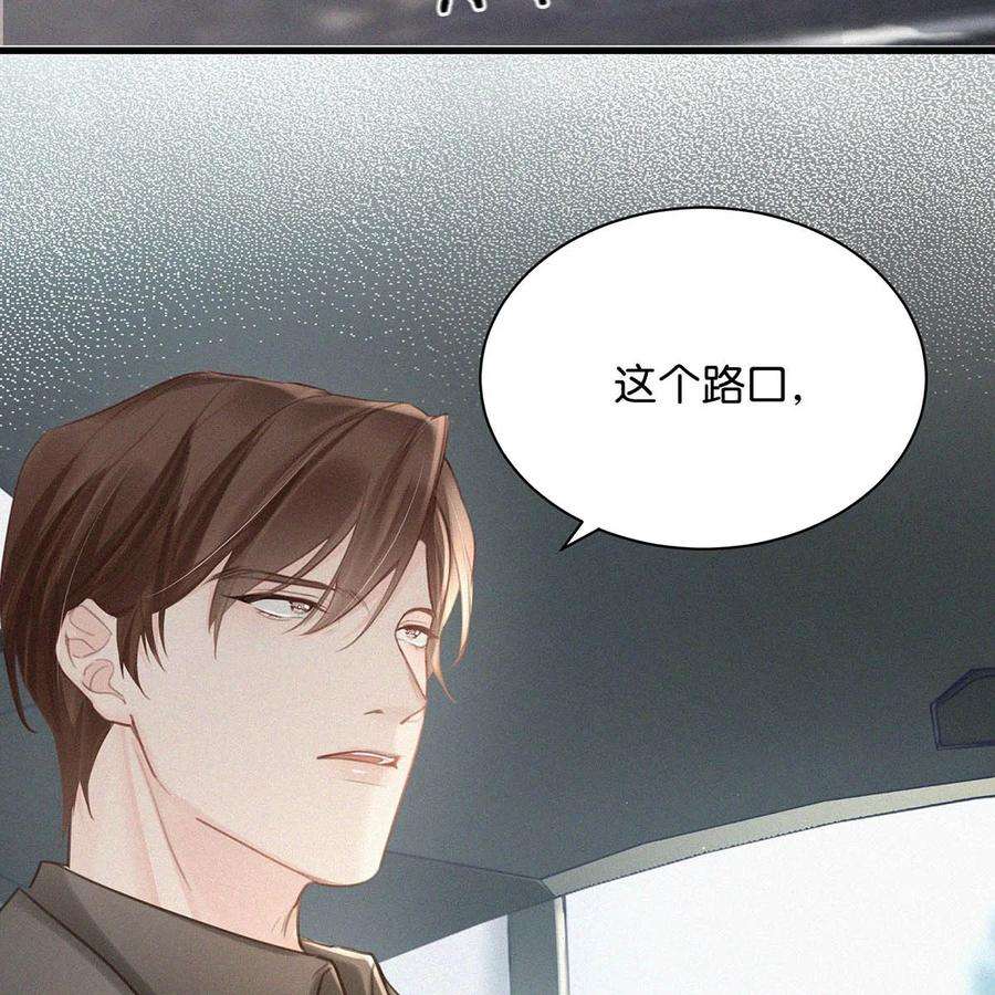 唇枪014 被人亲眼看到又是另外一话事。