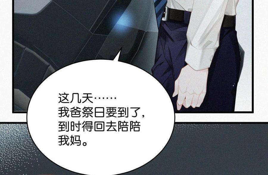 唇枪014 被人亲眼看到又是另外一话事。
