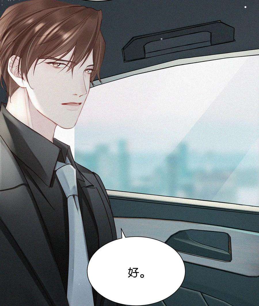 唇枪014 被人亲眼看到又是另外一话事。