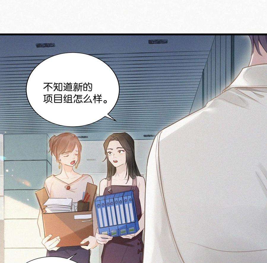 唇枪014 被人亲眼看到又是另外一话事。