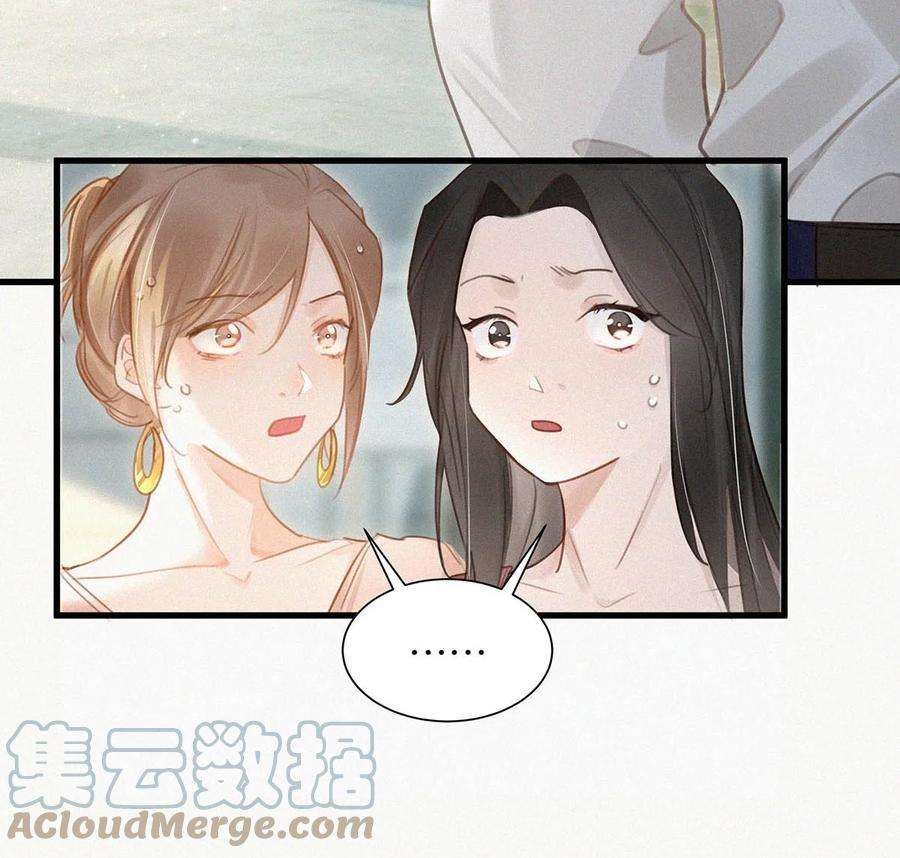 唇枪014 被人亲眼看到又是另外一话事。