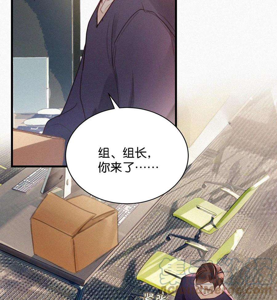 唇枪014 被人亲眼看到又是另外一话事。
