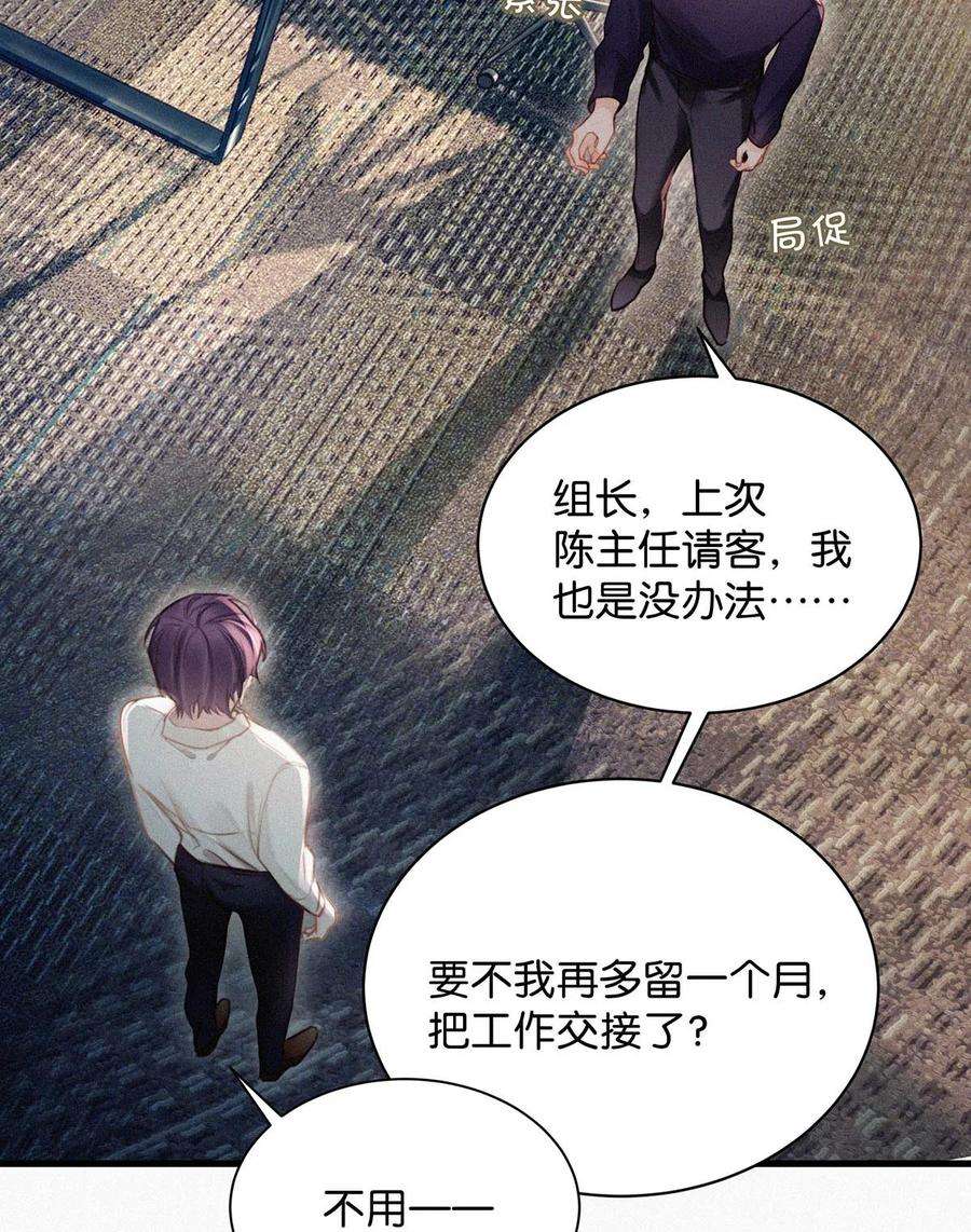 唇枪014 被人亲眼看到又是另外一话事。
