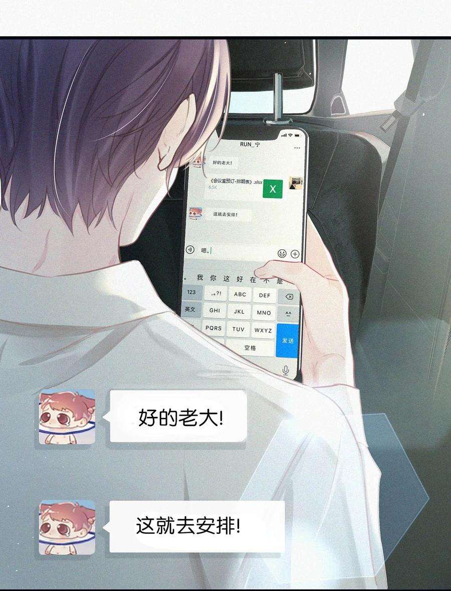 唇枪014 被人亲眼看到又是另外一话事。