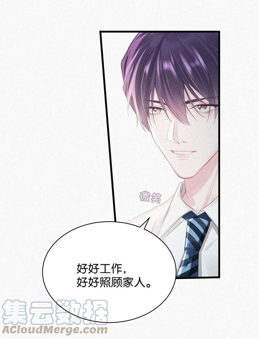 唇枪014 被人亲眼看到又是另外一话事。