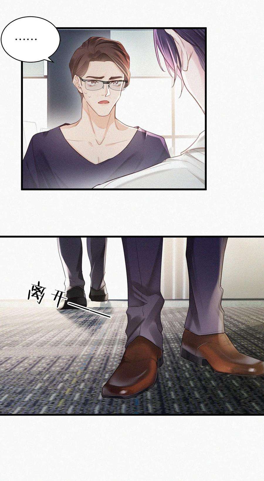 唇枪014 被人亲眼看到又是另外一话事。