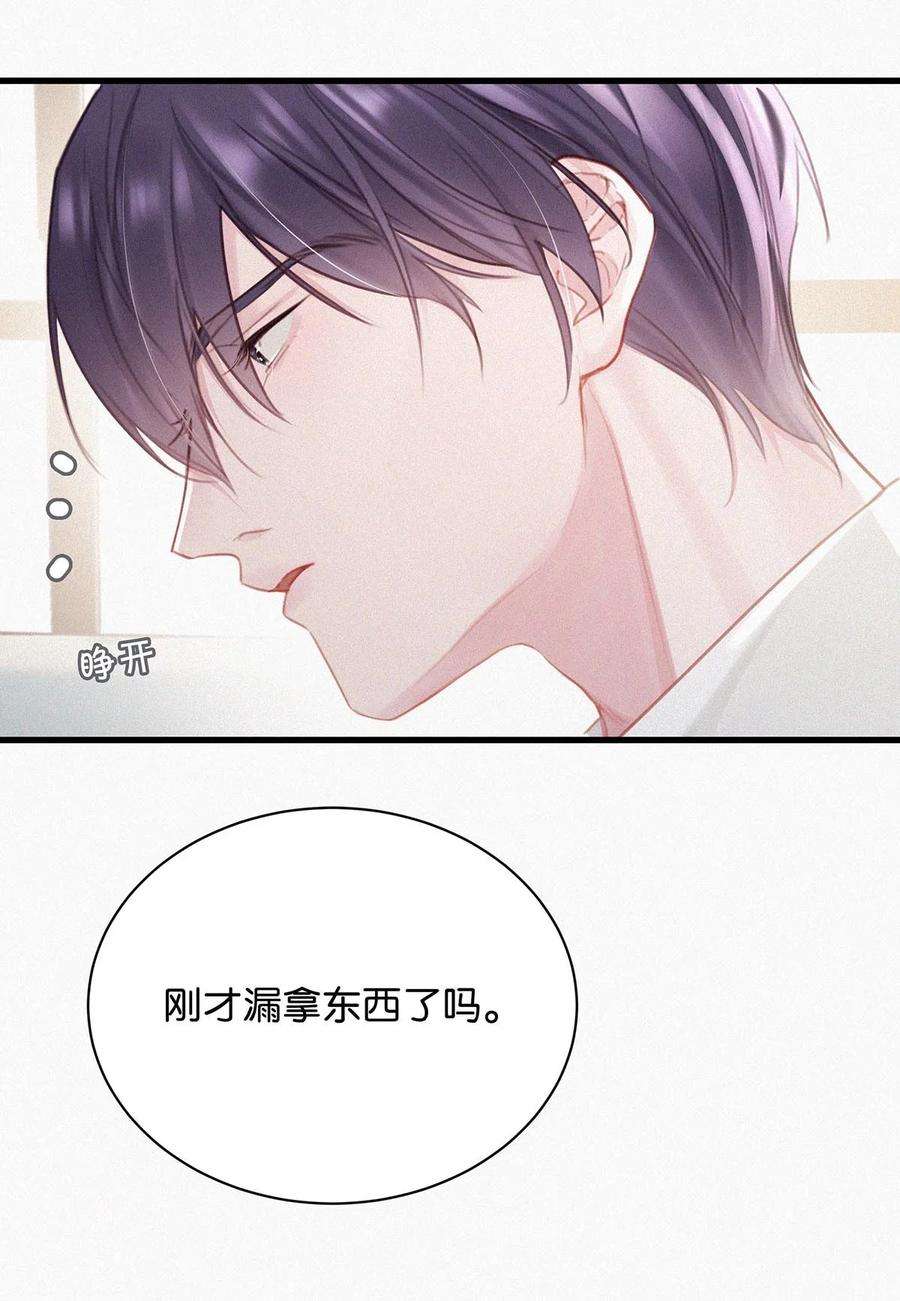 唇枪014 被人亲眼看到又是另外一话事。
