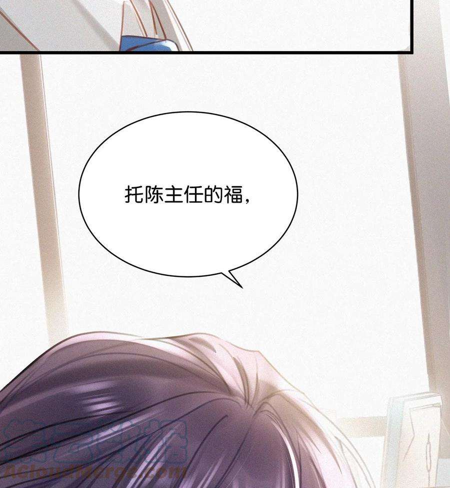 唇枪014 被人亲眼看到又是另外一话事。