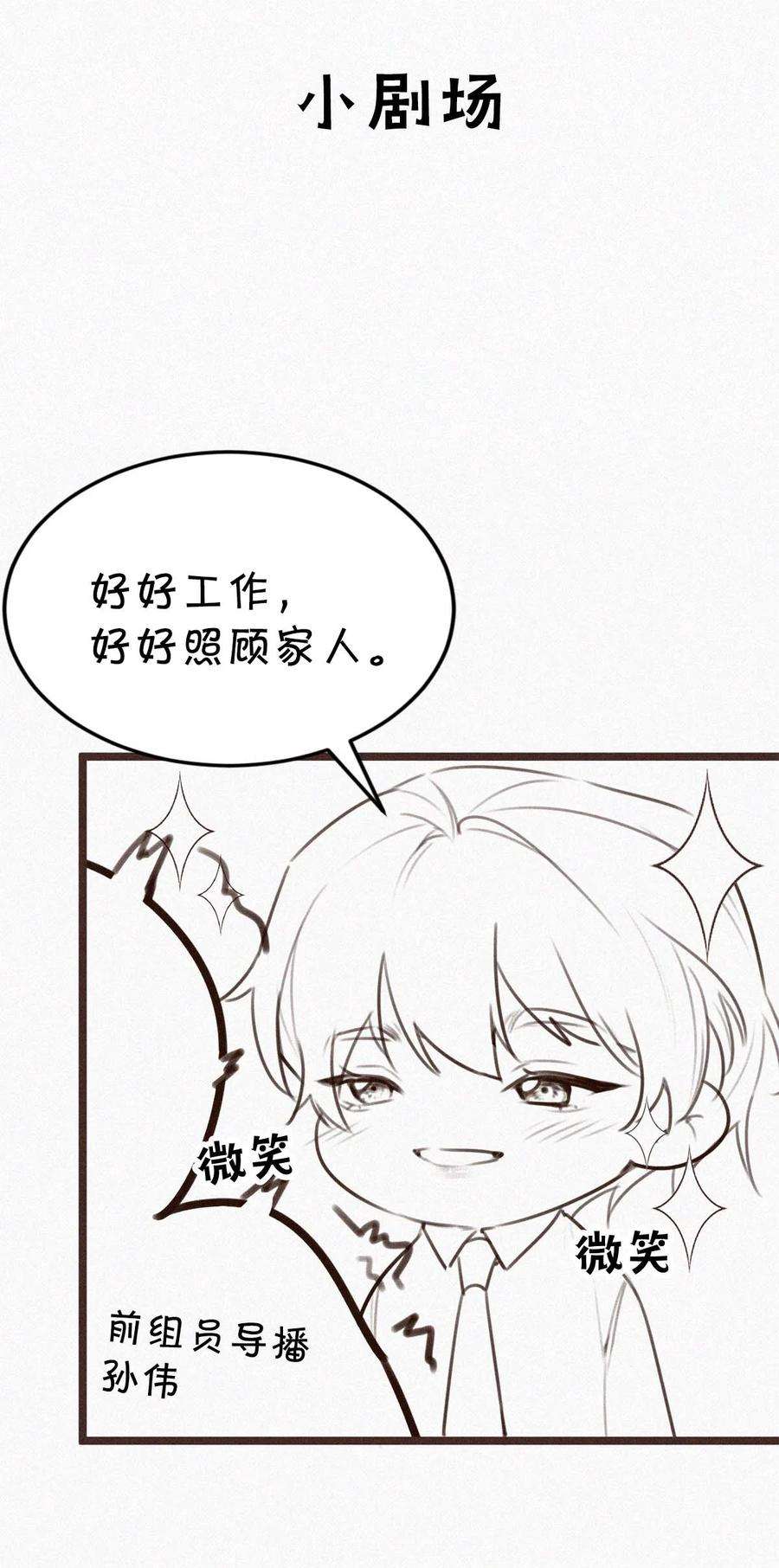 唇枪014 被人亲眼看到又是另外一话事。