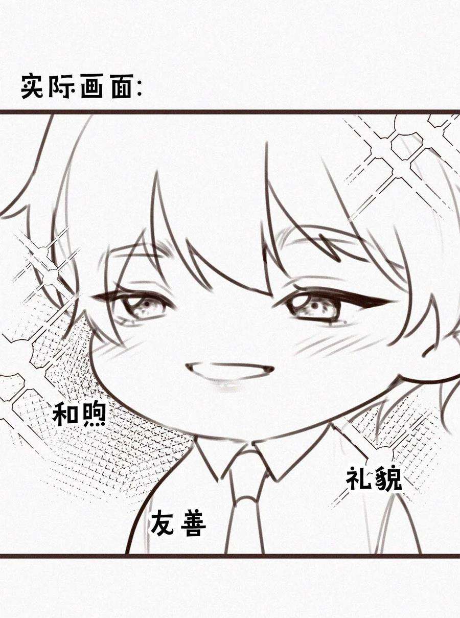 唇枪014 被人亲眼看到又是另外一话事。