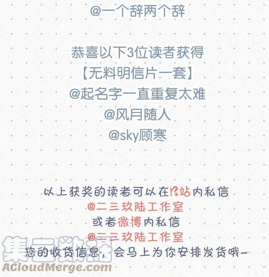 唇枪014 被人亲眼看到又是另外一话事。