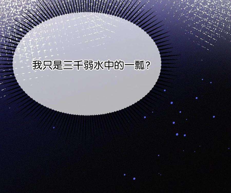 唇枪015 冰王子爬上了台长的床。