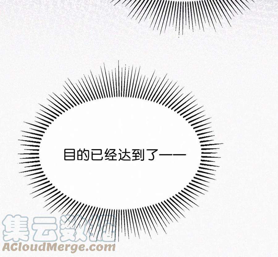 唇枪015 冰王子爬上了台长的床。