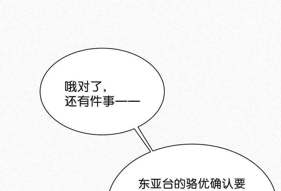 唇枪015 冰王子爬上了台长的床。