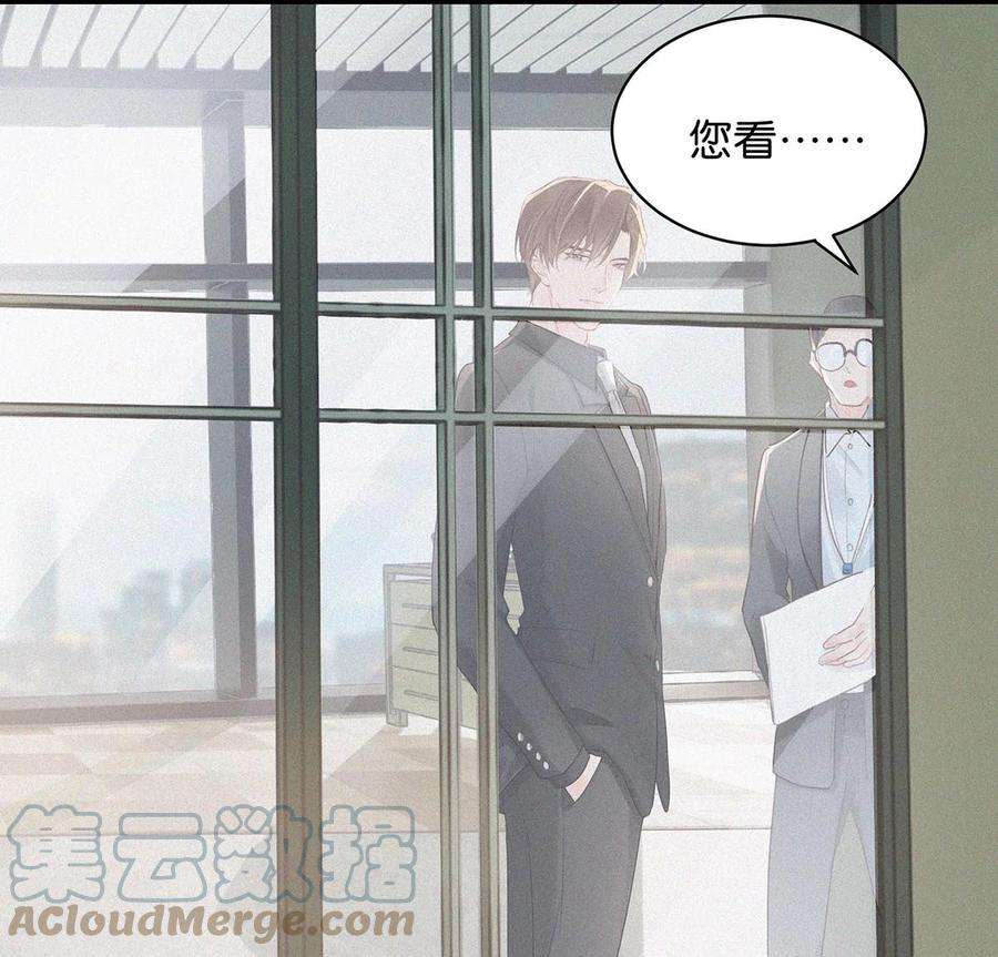唇枪015 冰王子爬上了台长的床。