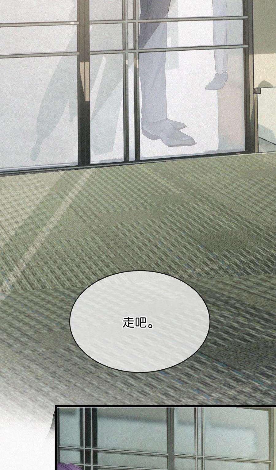 唇枪015 冰王子爬上了台长的床。