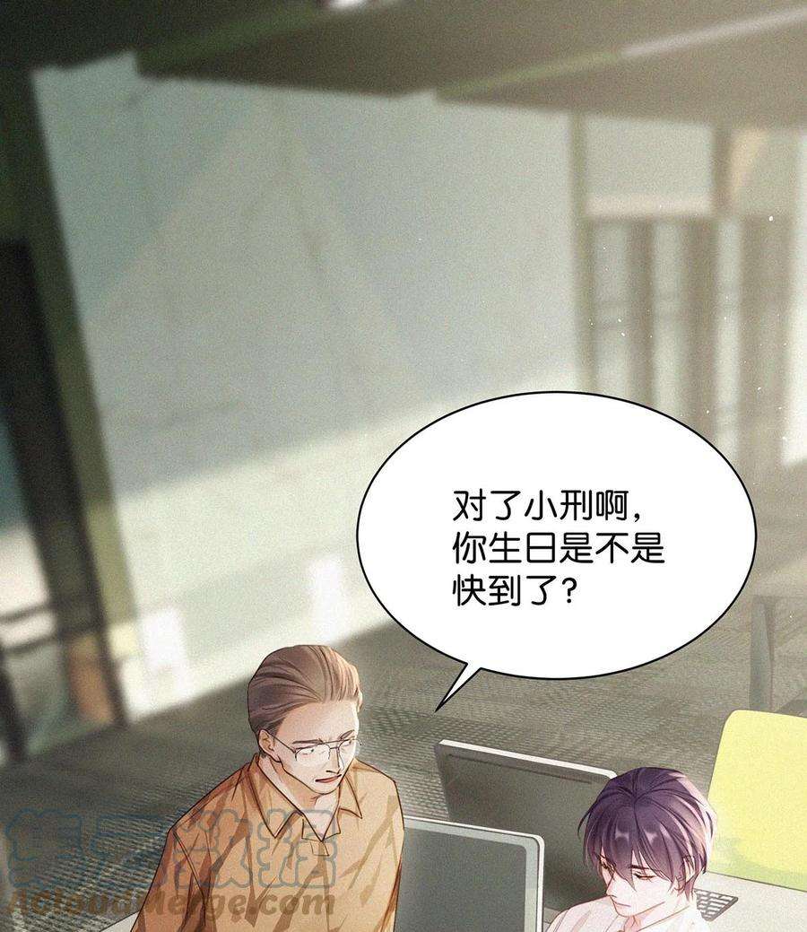 唇枪015 冰王子爬上了台长的床。