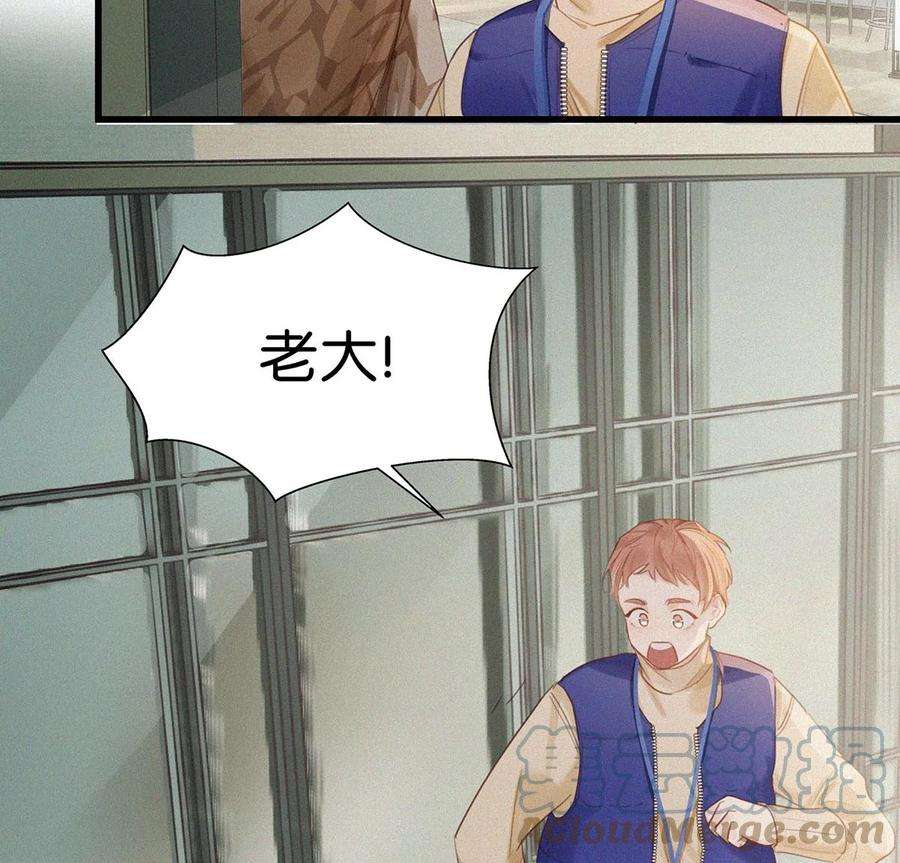 唇枪015 冰王子爬上了台长的床。