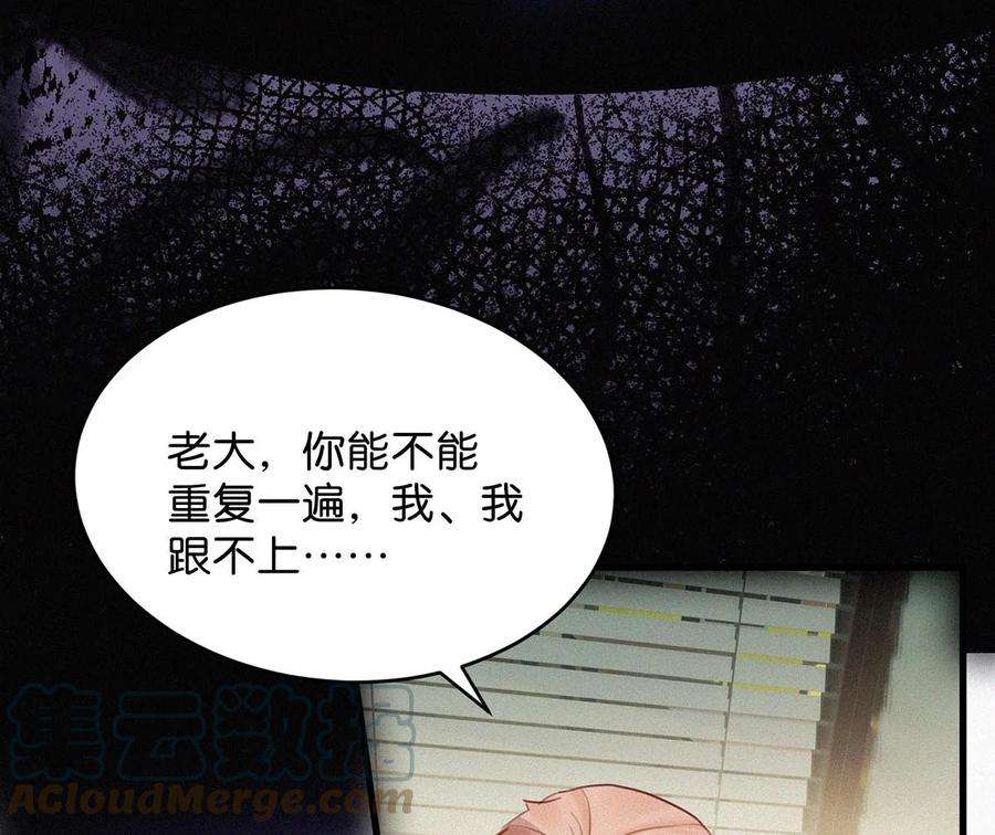 唇枪015 冰王子爬上了台长的床。