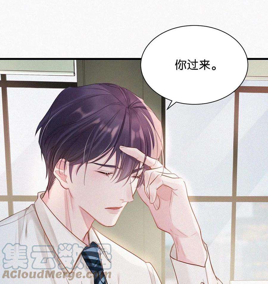 唇枪015 冰王子爬上了台长的床。