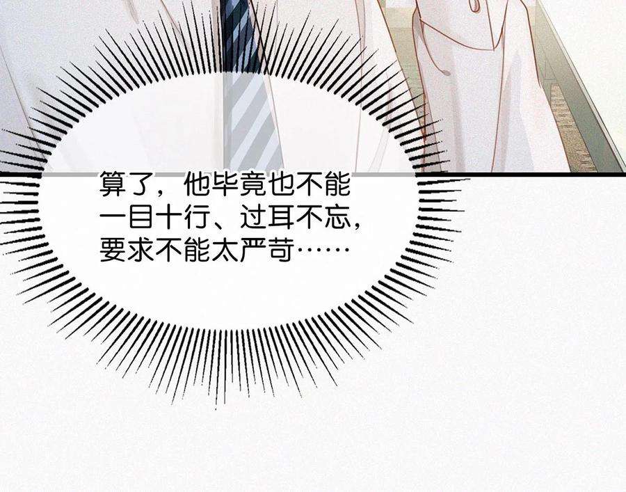 唇枪015 冰王子爬上了台长的床。