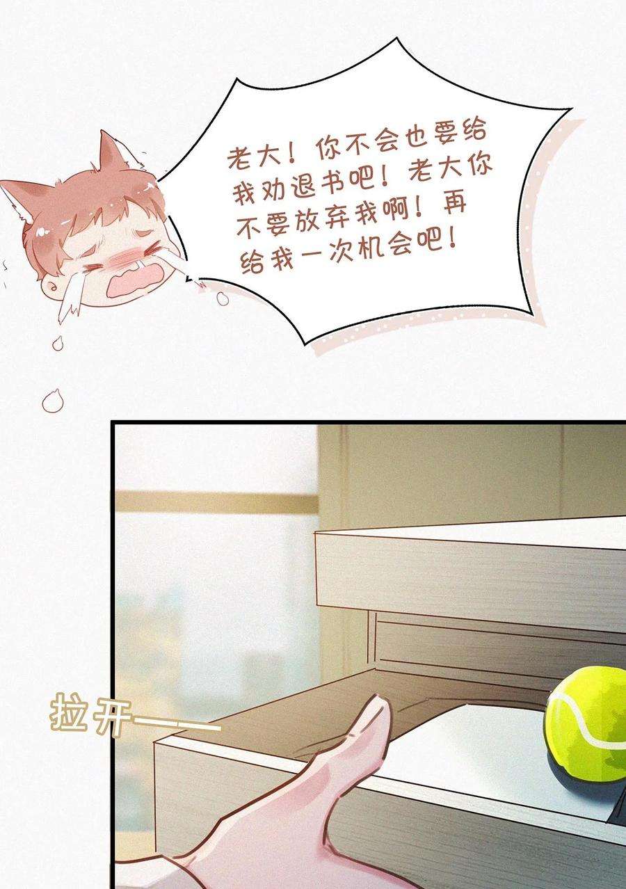 唇枪015 冰王子爬上了台长的床。