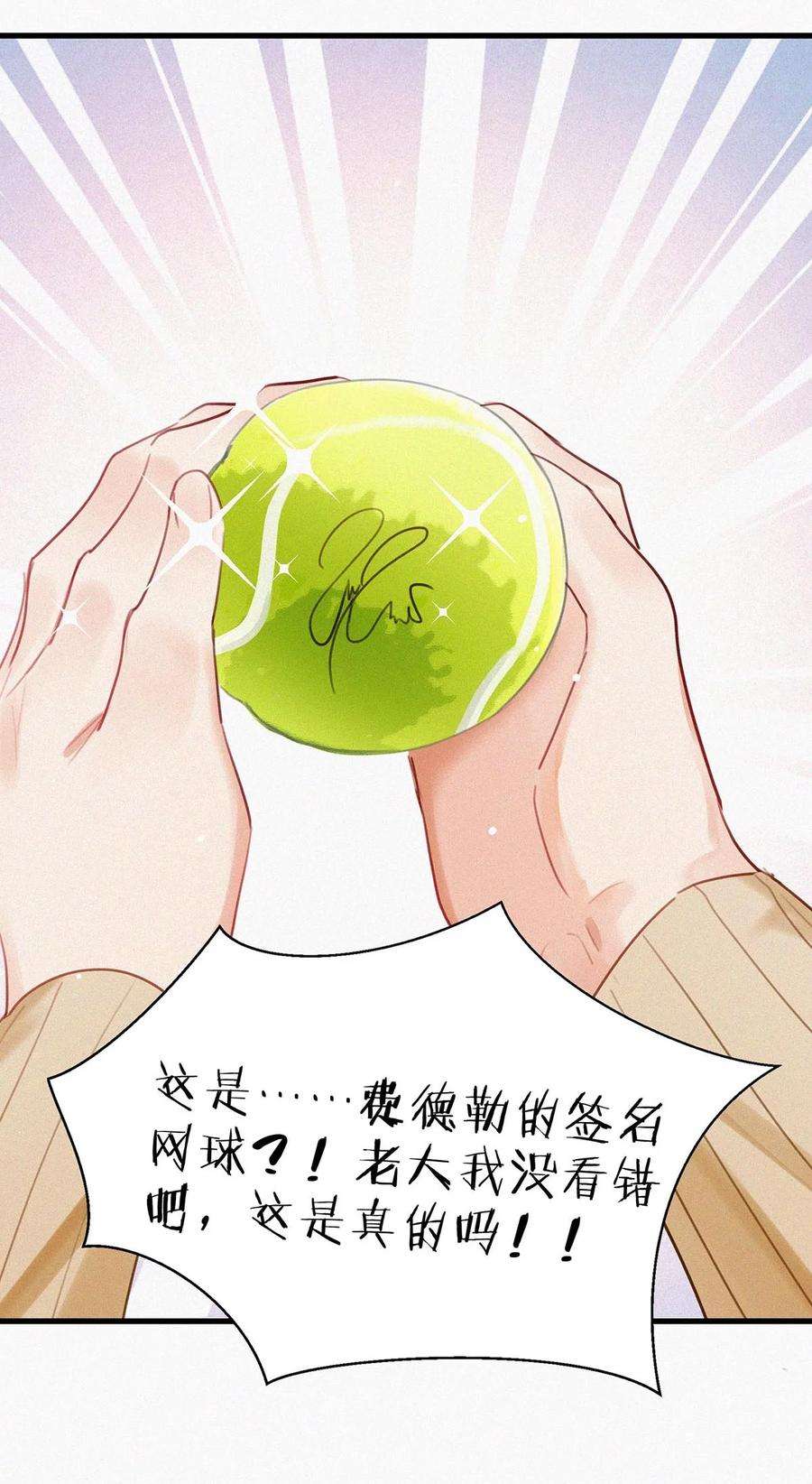 唇枪015 冰王子爬上了台长的床。