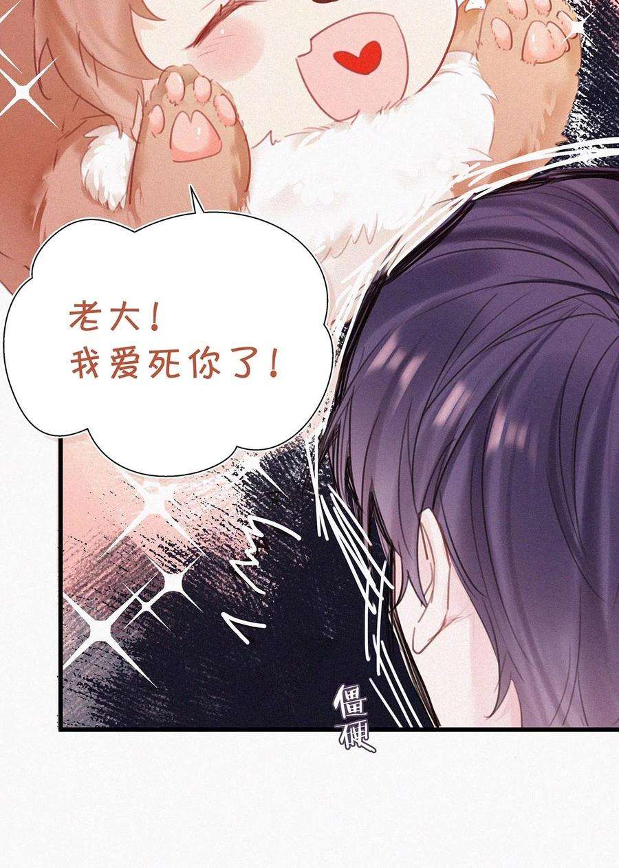 唇枪015 冰王子爬上了台长的床。