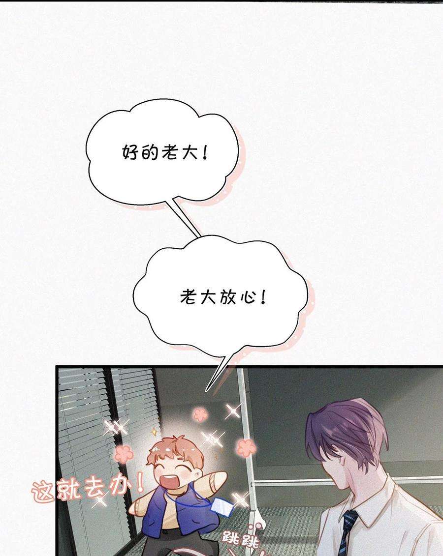 唇枪015 冰王子爬上了台长的床。
