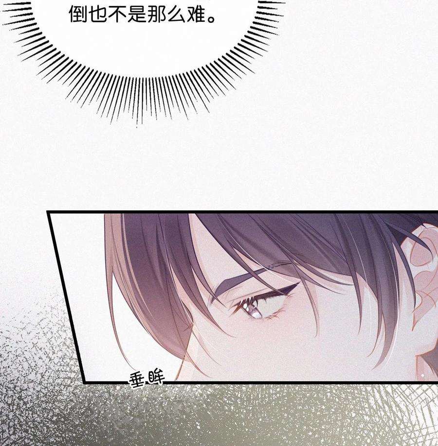 唇枪015 冰王子爬上了台长的床。