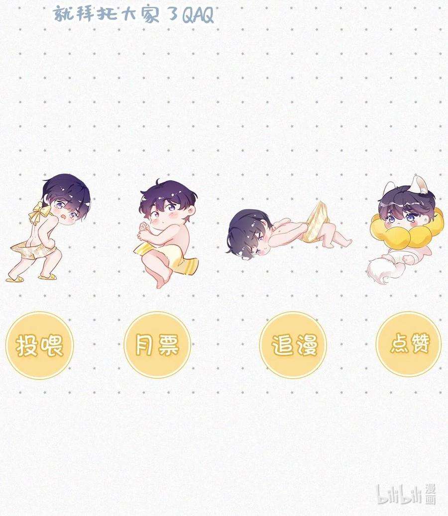 唇枪015 冰王子爬上了台长的床。