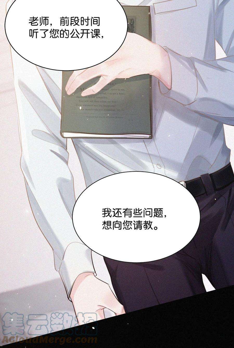 唇枪016 你想在哪里接受指导？