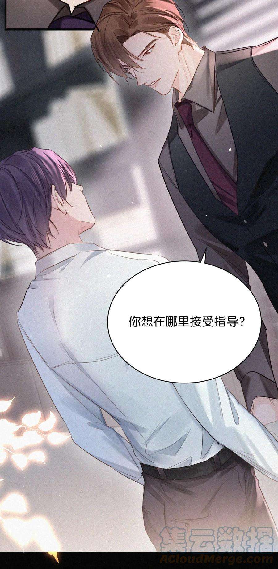 唇枪016 你想在哪里接受指导？