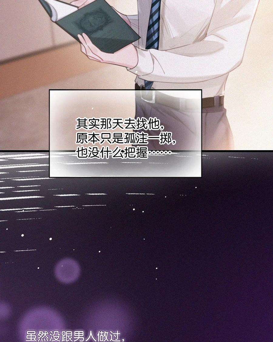 唇枪016 你想在哪里接受指导？