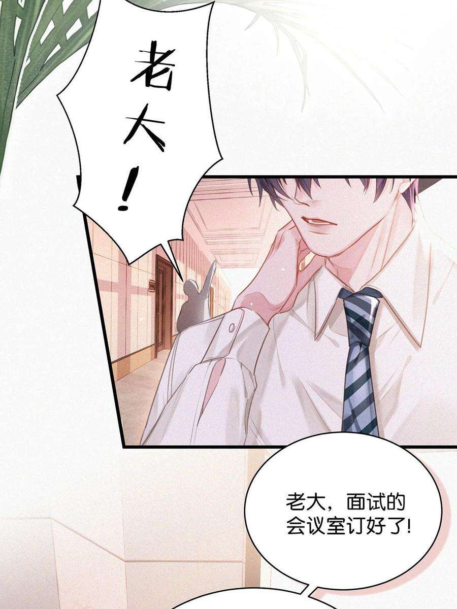 唇枪016 你想在哪里接受指导？