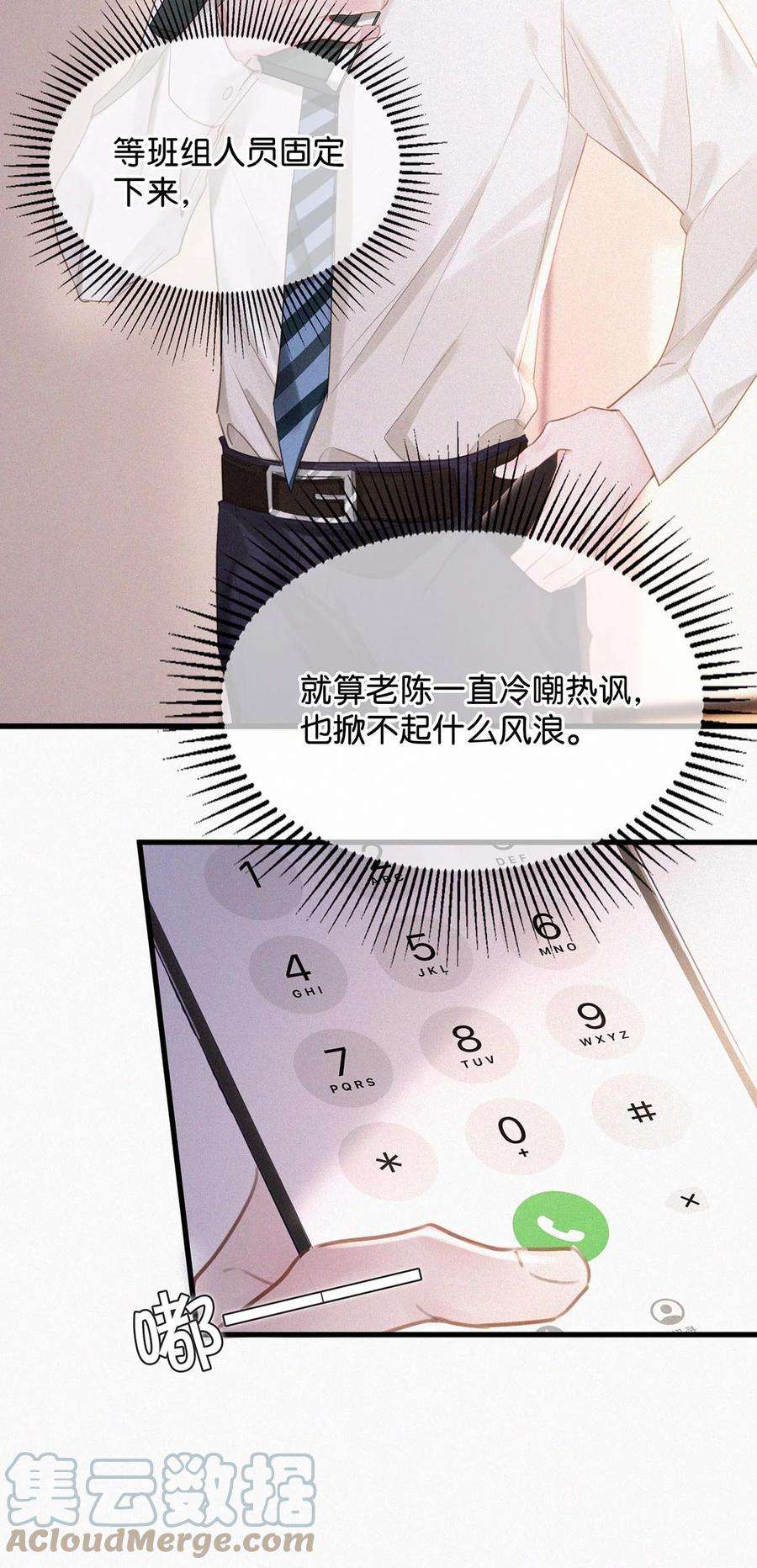 唇枪016 你想在哪里接受指导？