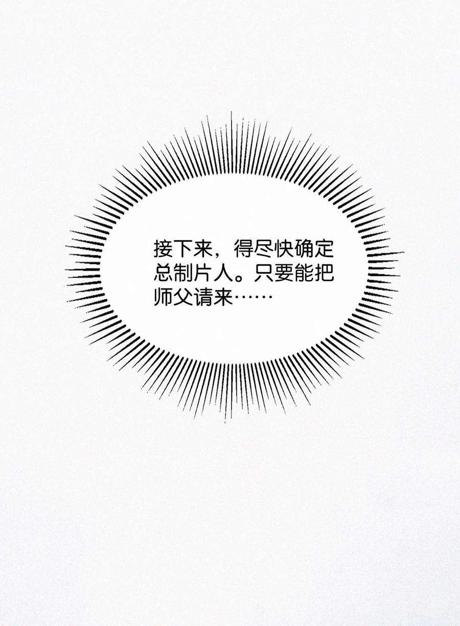 唇枪016 你想在哪里接受指导？